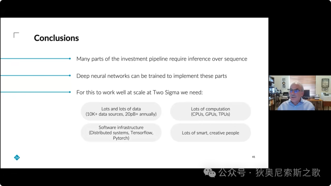 数据、计算、软件基础设施和研究人员都是规模化应用所需条件