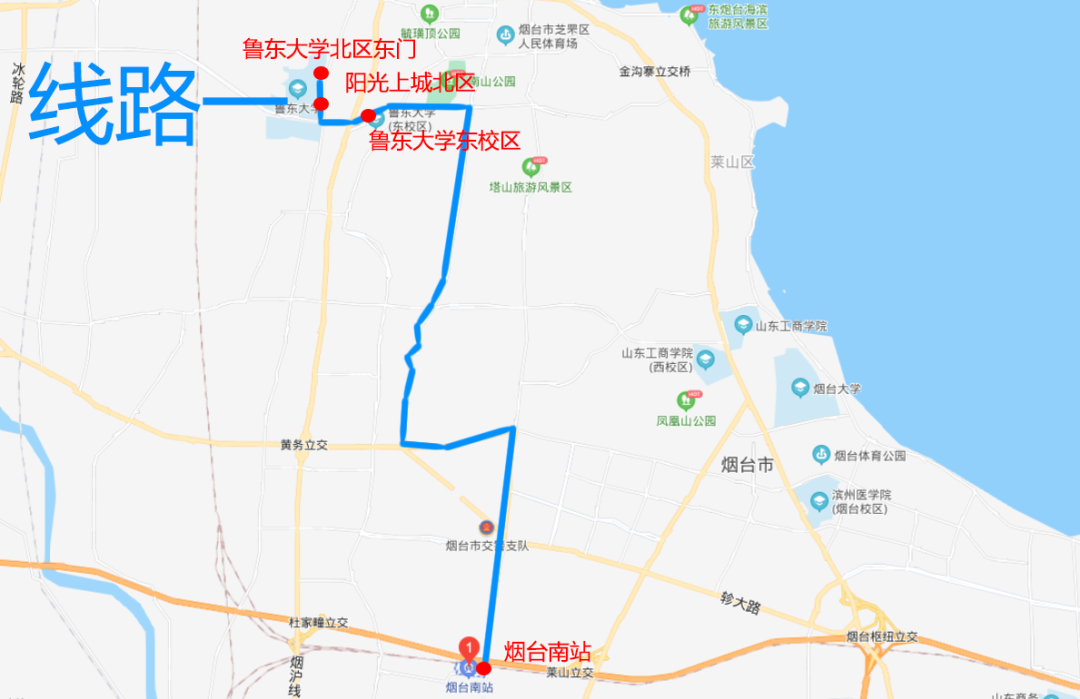 事件舆情分析暖心行动鲁东大学春季学期学生返校公交专线乘坐须知