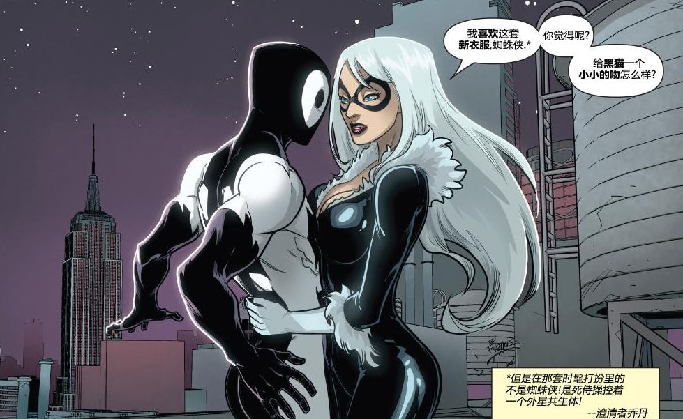 死侍漫威漫画|死侍想做超级英雄,而且拥有了蜘蛛侠的吐丝能力!咋回事?