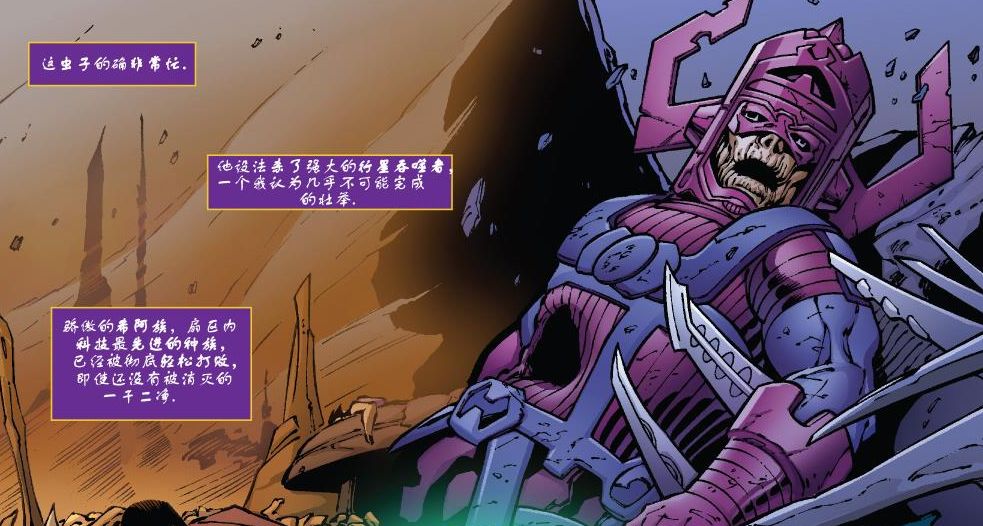 漫威未来之战灭霸碎片_漫威漫画灭霸_漫威未来之战世界boss灭霸视频