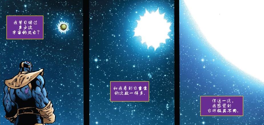 漫威未来之战世界boss灭霸视频_漫威漫画灭霸_漫威未来之战灭霸碎片