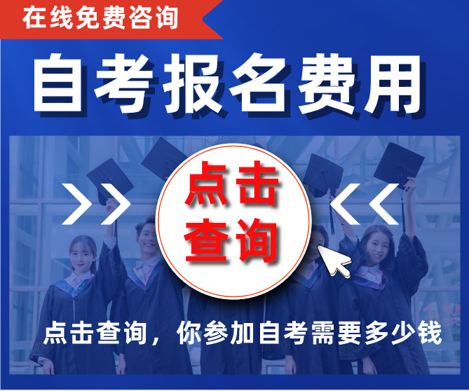 022年山东4月自考难吗？先选专业还是先选院校？"