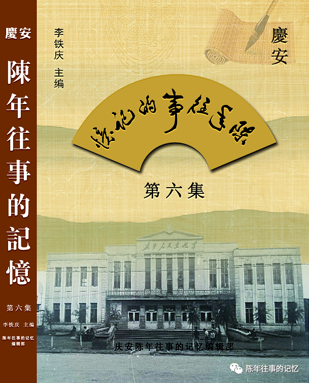 贾立军:乡音无改(图12)