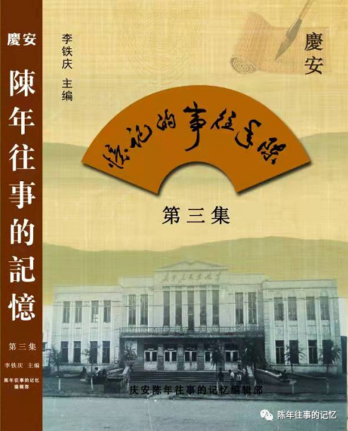 贾立军:乡音无改(图9)