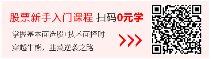 退市的股票不动会怎样样