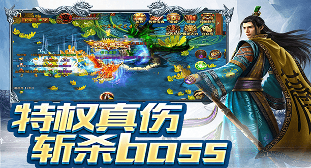 冰雪传奇火龙版攻略:神魔之体与逆天改命加点秘籍