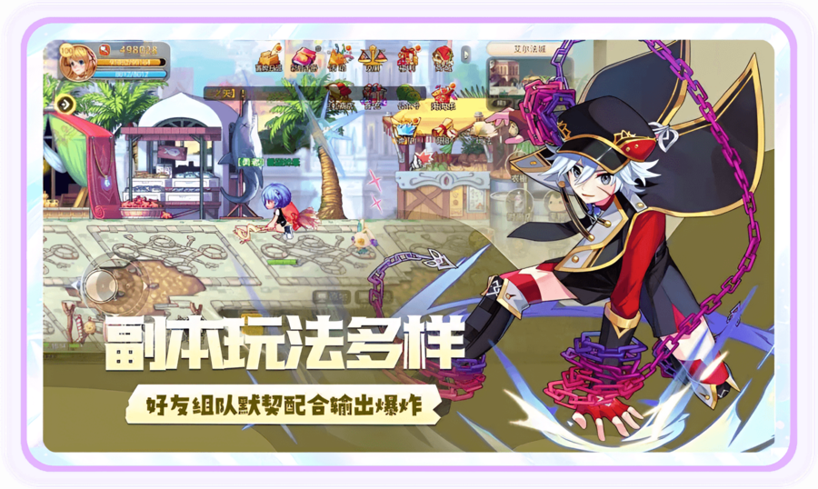 永恒岛高清重制版攻略：战力飙升秘籍，公会争霸战全胜法则