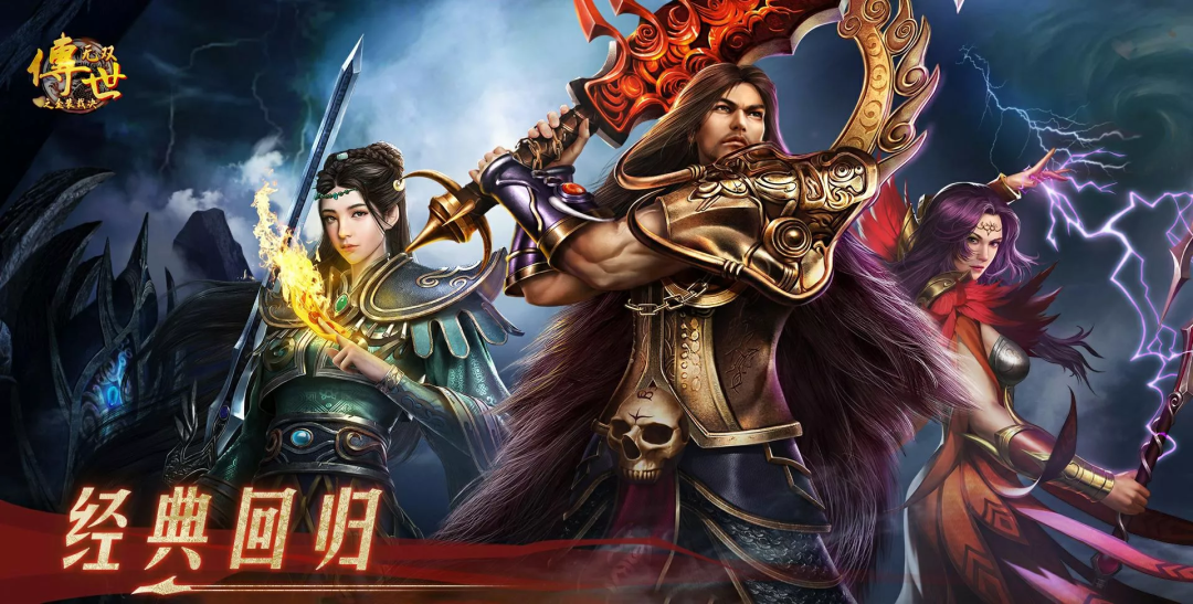 传世无双之金装裁决官网：零氪玩家如何白嫖到全身金装