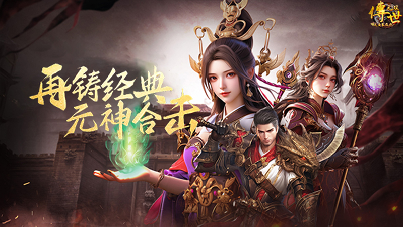 传世无双之金装裁决官网：零氪玩家如何白嫖到全身金装