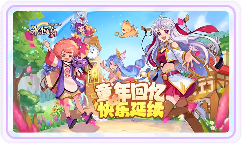 永恒岛高清重制版攻略：战力飙升秘籍，公会争霸战全胜法则