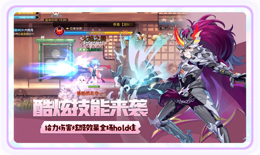 永恒岛高清重制版攻略：隐藏地图之稀有坐骑获取全揭秘