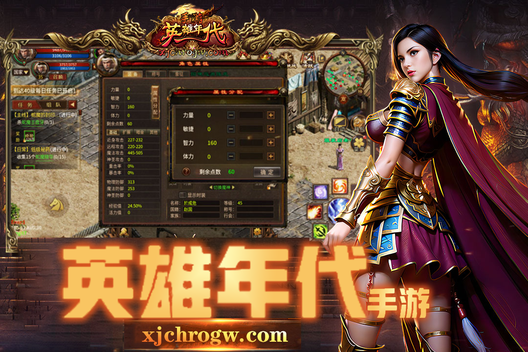 2026风爆远征英雄年代怀旧服：无魔神版本3月25日开服，暗金装备打造全攻略！