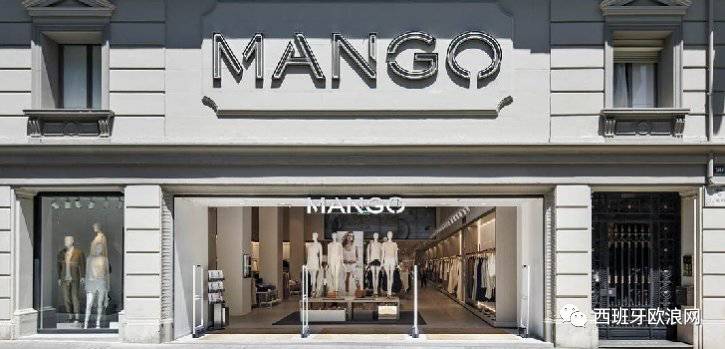 【欧浪网】Mango店将引进支付宝和微信支付 华人可只带手机去逛街！