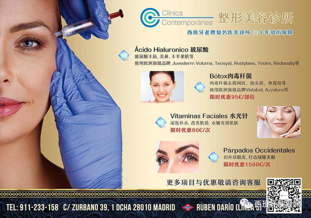 【欧浪网】长城行动中一半嫌犯将踏上回国受审之旅  “台湾籍”借口不成立