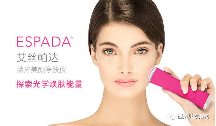 风靡全球的美肤潮牌FOREO在马德里Castellana的El Corte Inglés购物中心隆重开业啦！