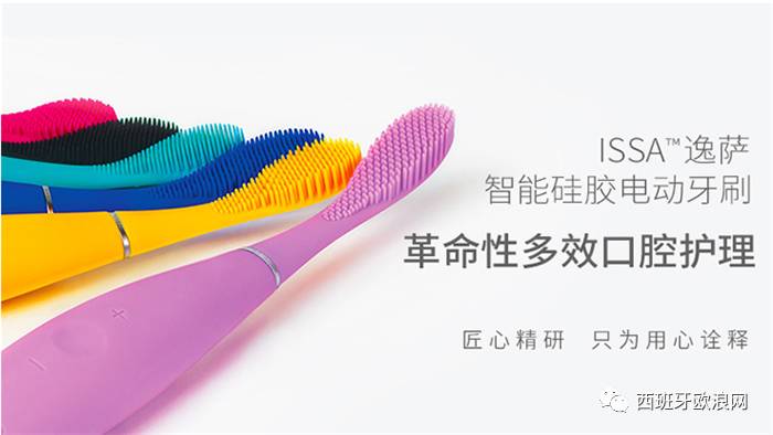 风靡全球的美肤潮牌FOREO在马德里Castellana的El Corte Inglés购物中心隆重开业啦！