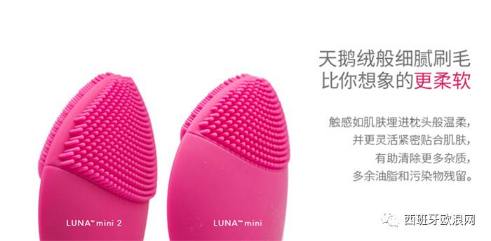 风靡全球的美肤潮牌FOREO在马德里Castellana的El Corte Inglés购物中心隆重开业啦！