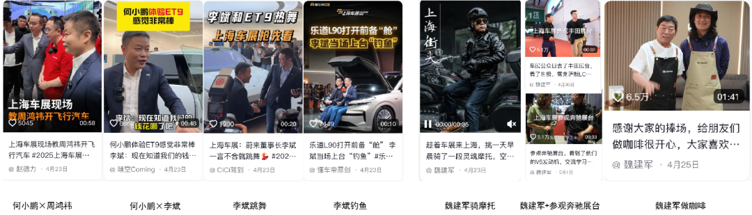 高管IP营销流量逻辑转变，从人物导向技术，并与年轻人做朋友