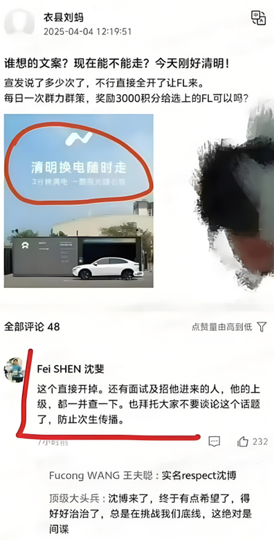 乐道广告语舆论发酵