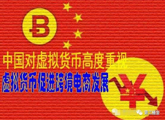 中国不能交易比特币_中国比特币还能交易吗_中国比特币交易网站