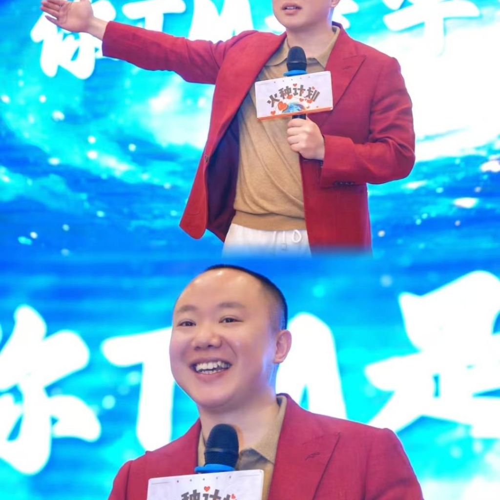 火种圆圆圆
