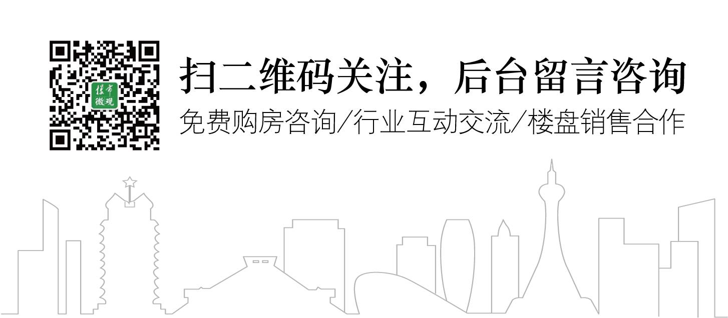 房产问答NO.51丨改善投资,买名门翠园还是尚悦居?LOFT还有没有投