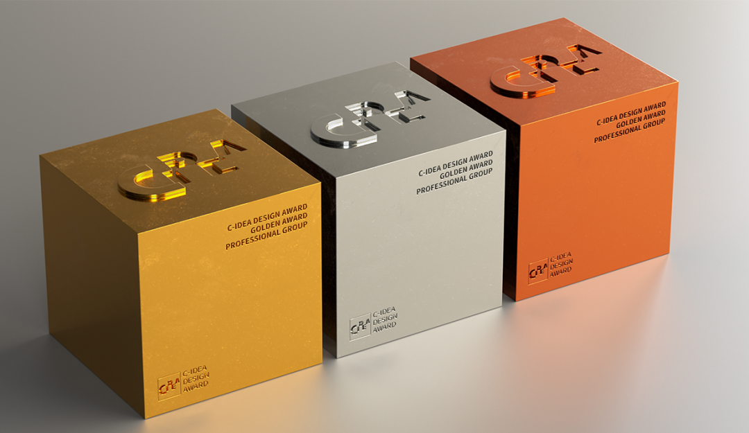 2021 第三届c-idea设计奖作品全球征集活动正式启动!