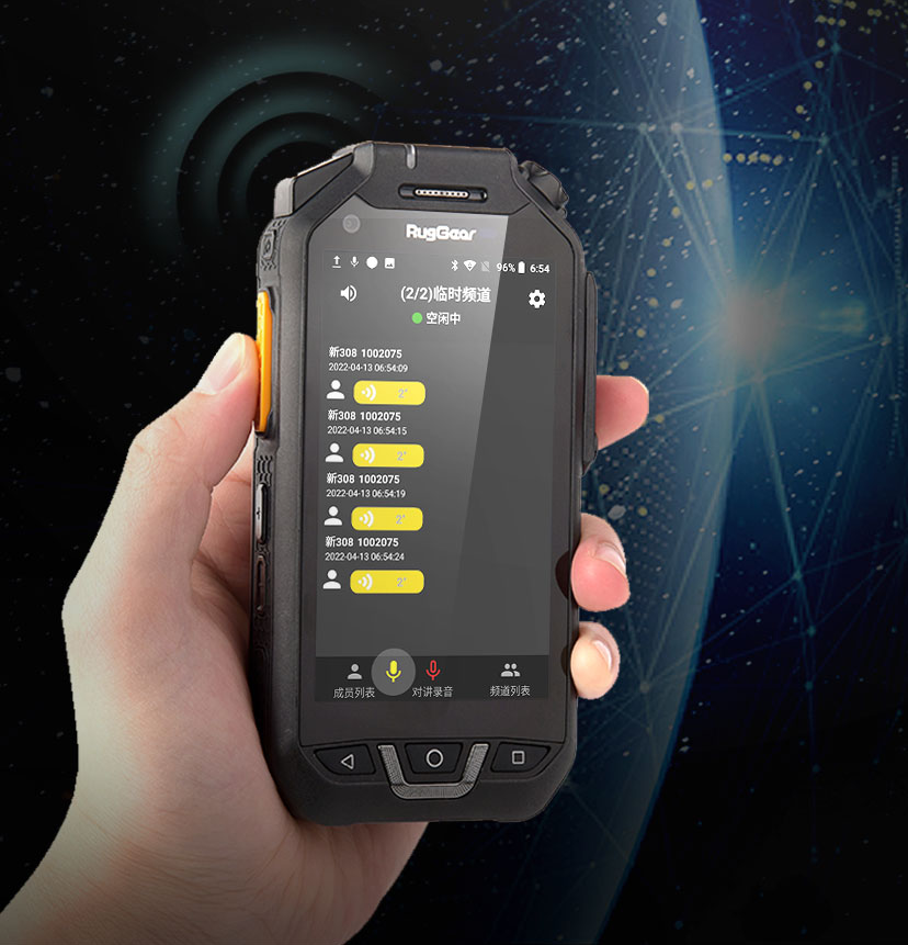 企业无法拒绝的一键通（PTT）对讲手机5大优势！