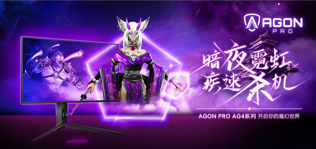 《鬼灭之刃:火之神血风谭》即将发售,我选择这款神级设备打破次元壁!-微信头条网 《鬼灭之刃:火之神血风谭》即将发售,我选择这款神级设备打破次元壁!