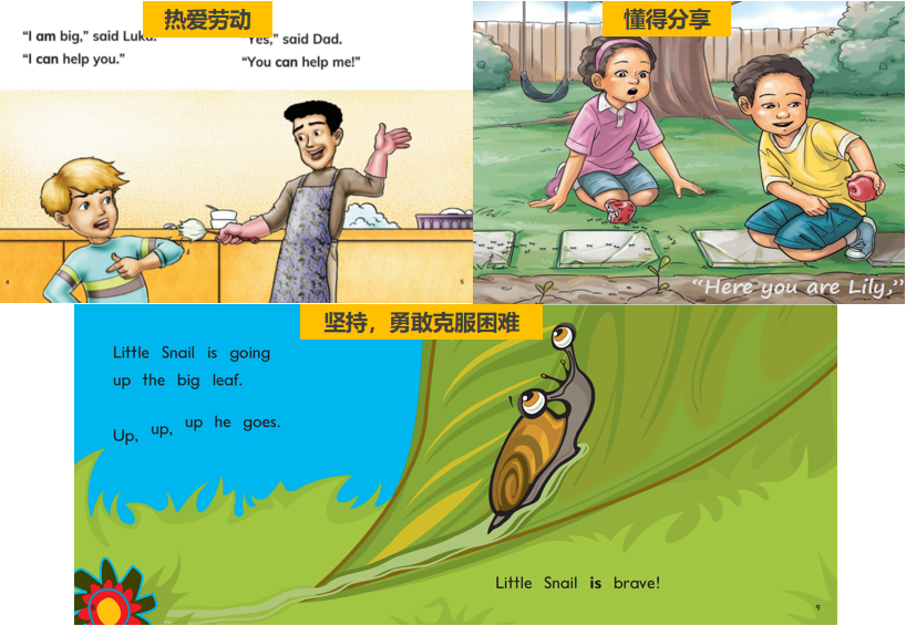 更适合中国孩子阅读的英语分级读物——《新魔法英语分级读物》