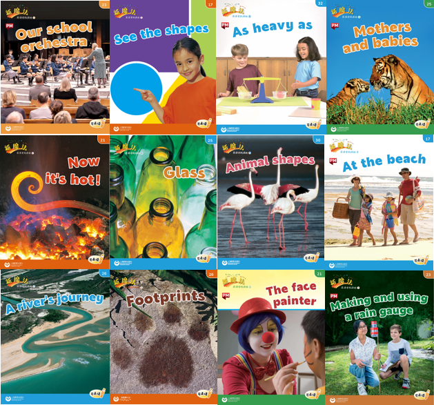 更适合中国孩子阅读的英语分级读物——《新魔法英语分级读物》