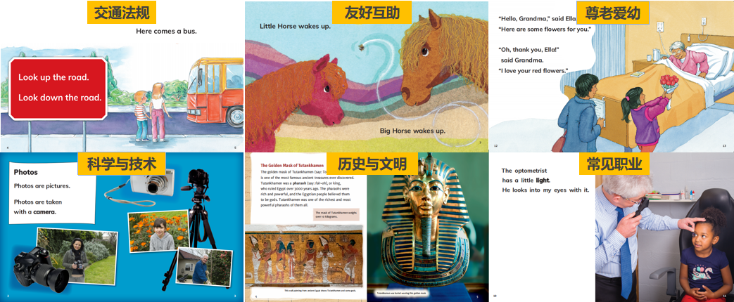 更适合中国孩子阅读的英语分级读物——《新魔法英语分级读物》