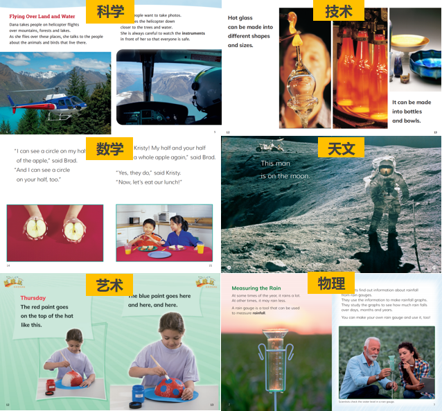 更适合中国孩子阅读的英语分级读物——《新魔法英语分级读物》