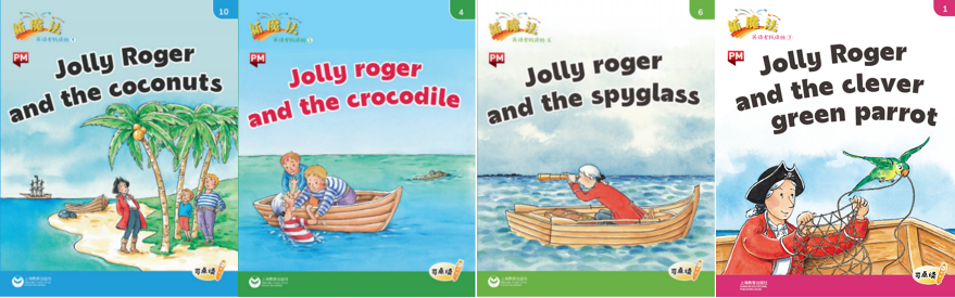 更适合中国孩子阅读的英语分级读物——《新魔法英语分级读物》