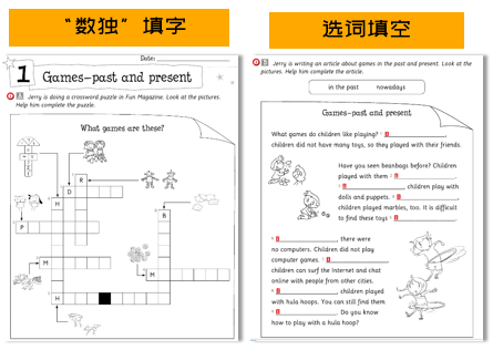 《启思英语》New Magic（原《新魔法英语》，小学英语综合课程，小学英语素养课程体系