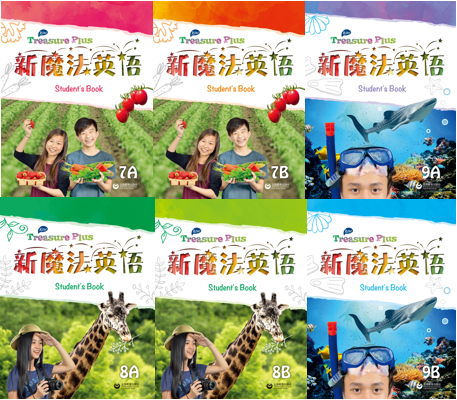 新启翔英语课程体系：英语语音课程、英语综合课程、英语阅读课程