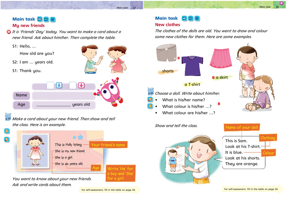 《启思英语》New Magic（原《新魔法英语》，小学英语综合课程，小学英语素养课程体系