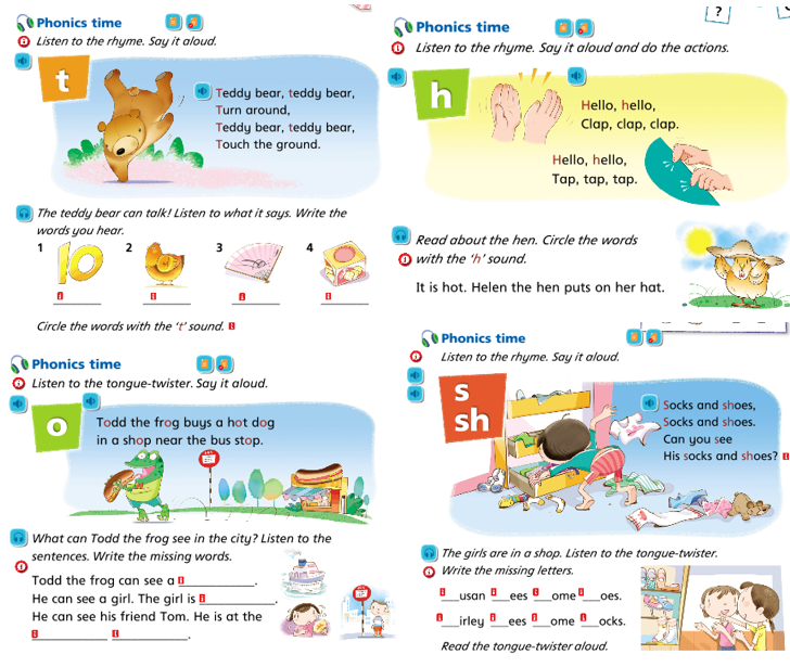 《启思英语》New Magic（原《新魔法英语》，小学英语综合课程，小学英语素养课程体系