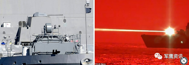 美海軍專家：艦載激光武器系統已具備擊毀反艦導彈的能力的圖1