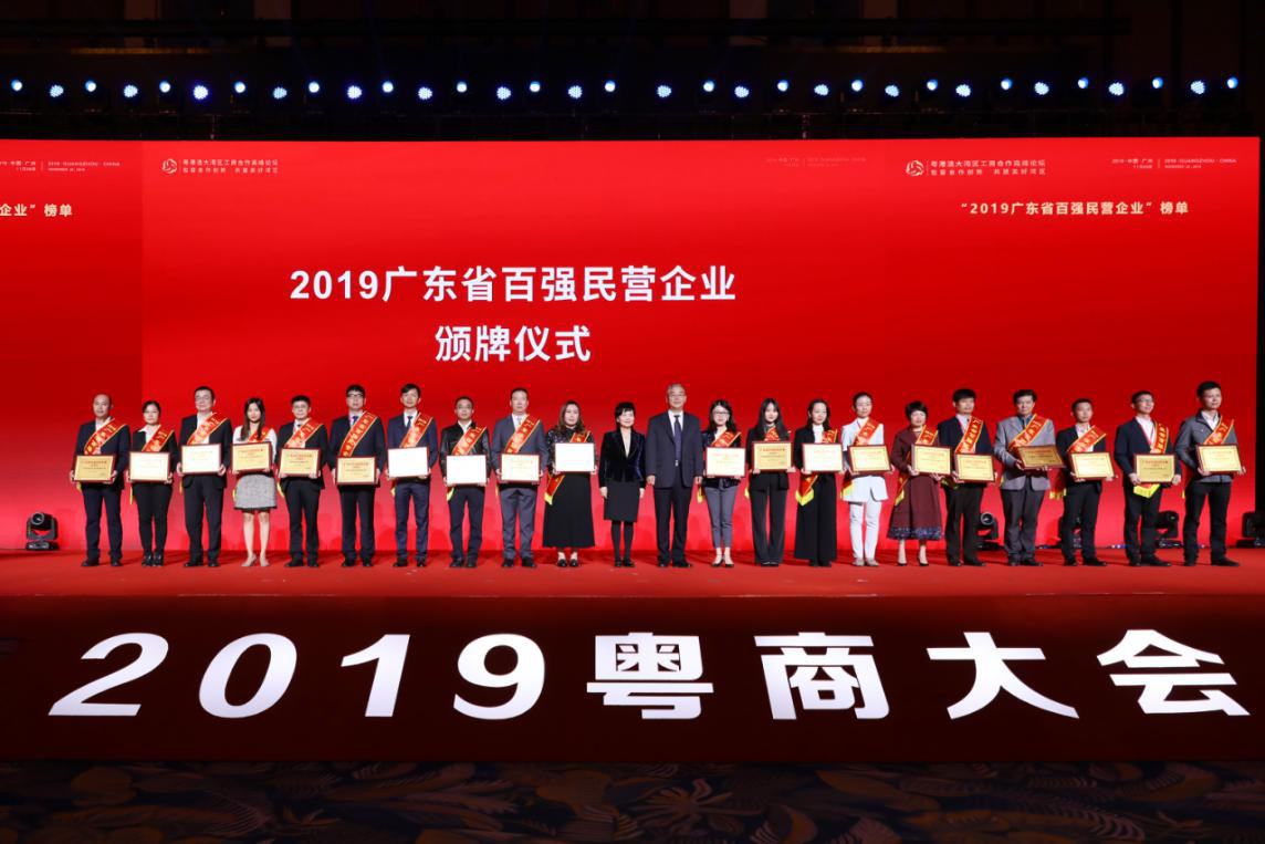 温氏入围2019年广东百强民营企业，位列畜牧业首位