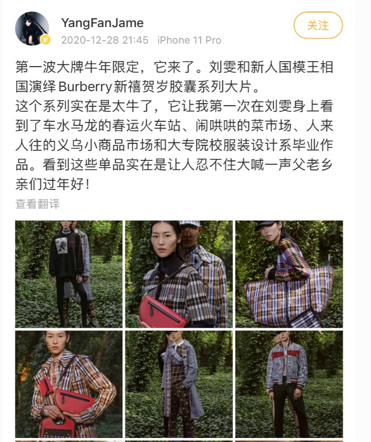 笑喷了！大牌牛年限定纷纷曝光，网友：非主牛？