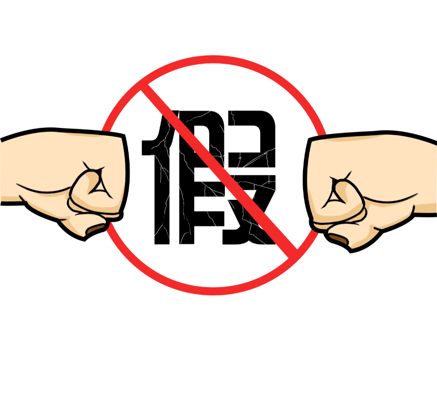 315打假这些东西竟然都是害人的毒品