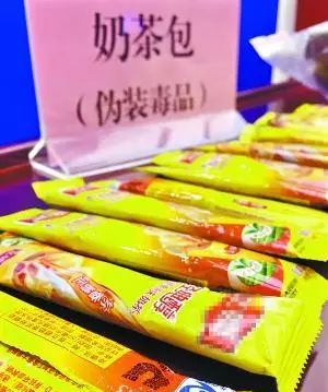 315打假这些东西竟然都是害人的毒品