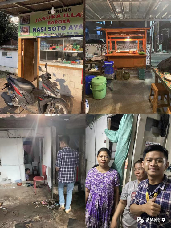热门私服探访印尼人生活场景：房子小，但呼吸自在