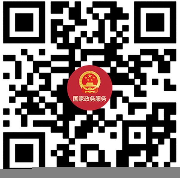 提醒：请出示“通信大数据行程卡”绿色卡！