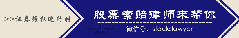 2024年08月27日 易事特股票