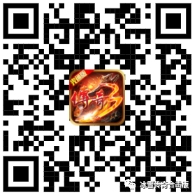 传奇哪个版本最好玩游戏,传奇端游哪个版本比较火爆