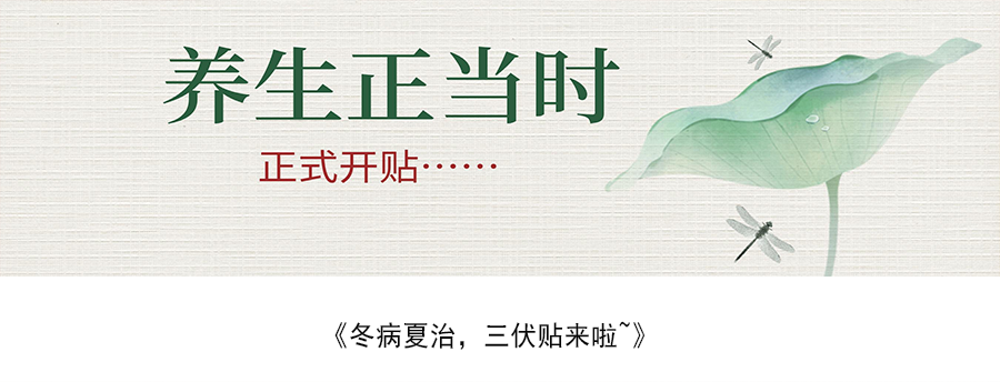 中药热奄包怎么蒸活血化瘀，消肿止痛！我院妇科推出中药热奄包~_https://www.jmylbn.com_新闻资讯_第24张