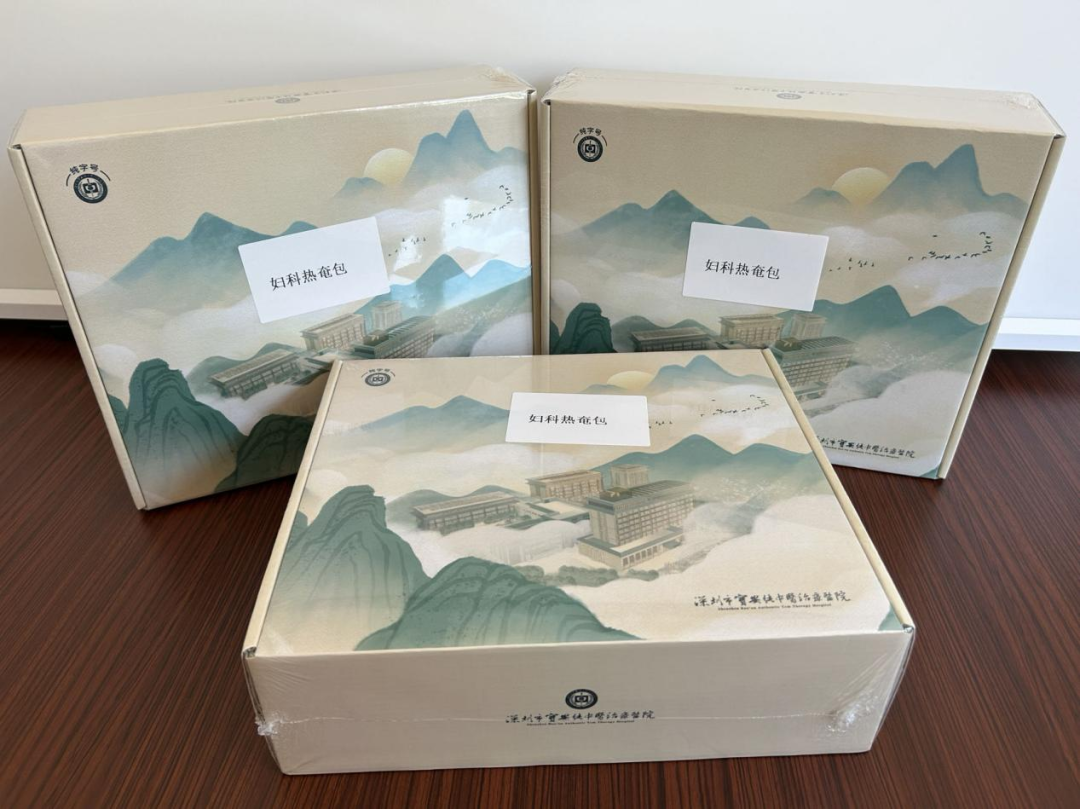 中药热奄包怎么蒸活血化瘀，消肿止痛！我院妇科推出中药热奄包~_https://www.jmylbn.com_新闻资讯_第7张