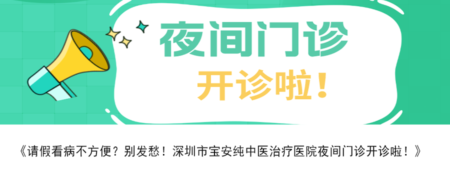 中医定向透药治疗什么“纯”字号中医暖文化系列（九）｜ 中医定向透药治疗_https://www.jmylbn.com_新闻资讯_第7张